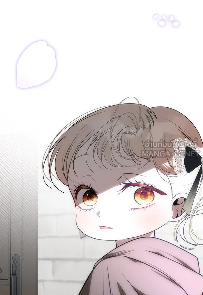 ยัยจิ๋วสมองแจ๋ว ตอนที่ 20 รูปที่ 45