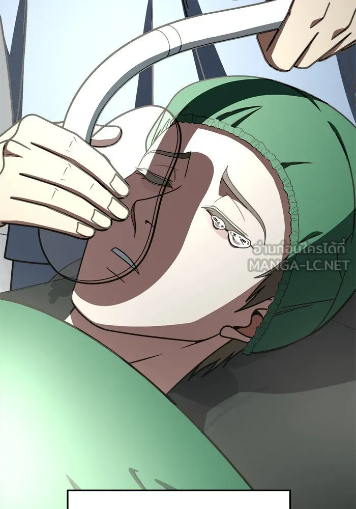 ช่วยเปลี่ยนฉันที ตอนที่ 218. ซีซัน 2 แบคซูยง 10 รูปที่ 42