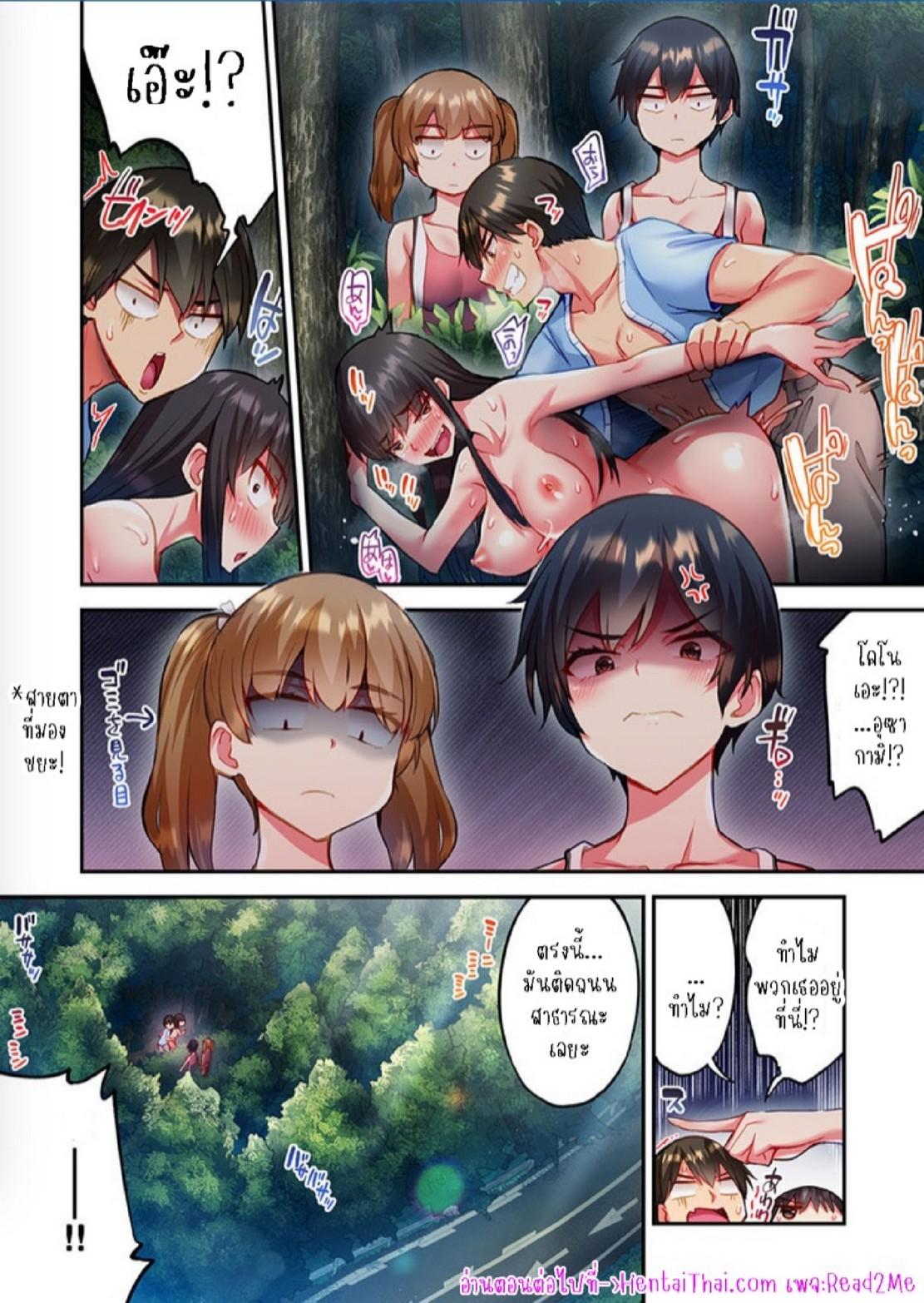 Doujin-Lc- อ่าน โดจิน มังฮวา เกาหลี ญี่ปุ่น จีน แปลไทย ไหวไหม อดัมคุง [Toyo] Modaete yo, Adamu-kun ตอนที่ 1 2 3 4 5 6 7 8 9 10 11 12 13 14 ฟรี ไม่มีโฆษณา อ่าน โดจิน Manhwa เกาหลี ญี่ปุ่น จีน เรามีครบ คัดมาให้เน้นๆ โดจิน 18+ รับประกันความฟินโดย  Doujin Lc