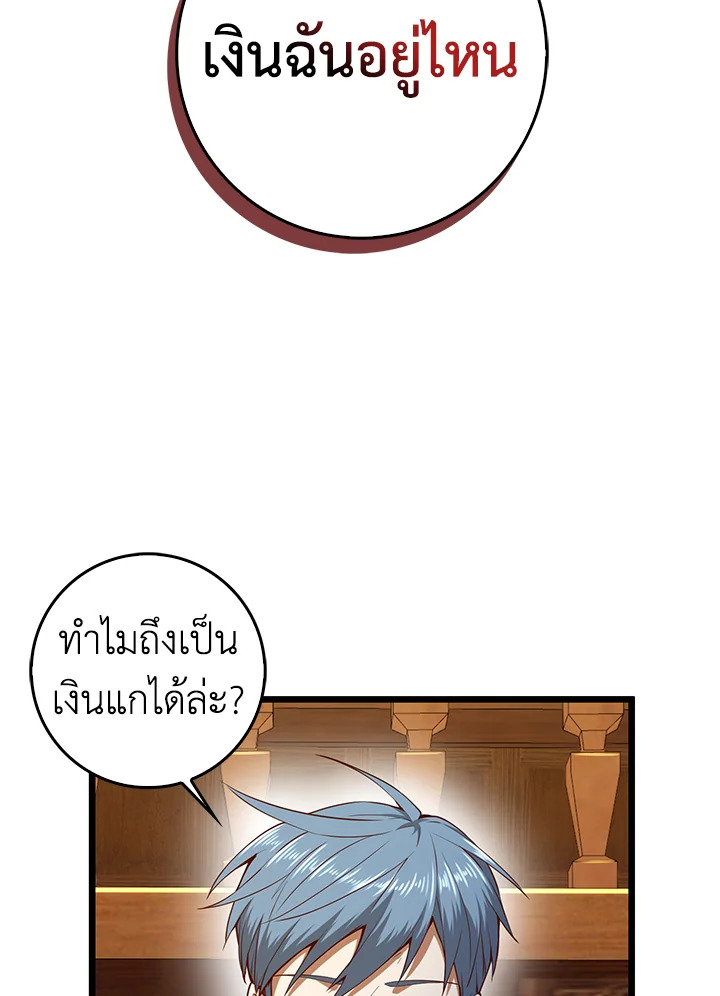 Manga-lc-com อ่านมังงะ อ่านการ์ตูน ออนไลน์ ฟรี The Lord of Coins ตอนที่ 1 2 3 4 5 6 7 8 9 10 11 12 13 14 ฟรี ไม่มีโฆษณา Manga-lc - อ่าน มังงะ อ่าน การ์ตูน ออนไลน์ อ่านมังงะ ฟรี