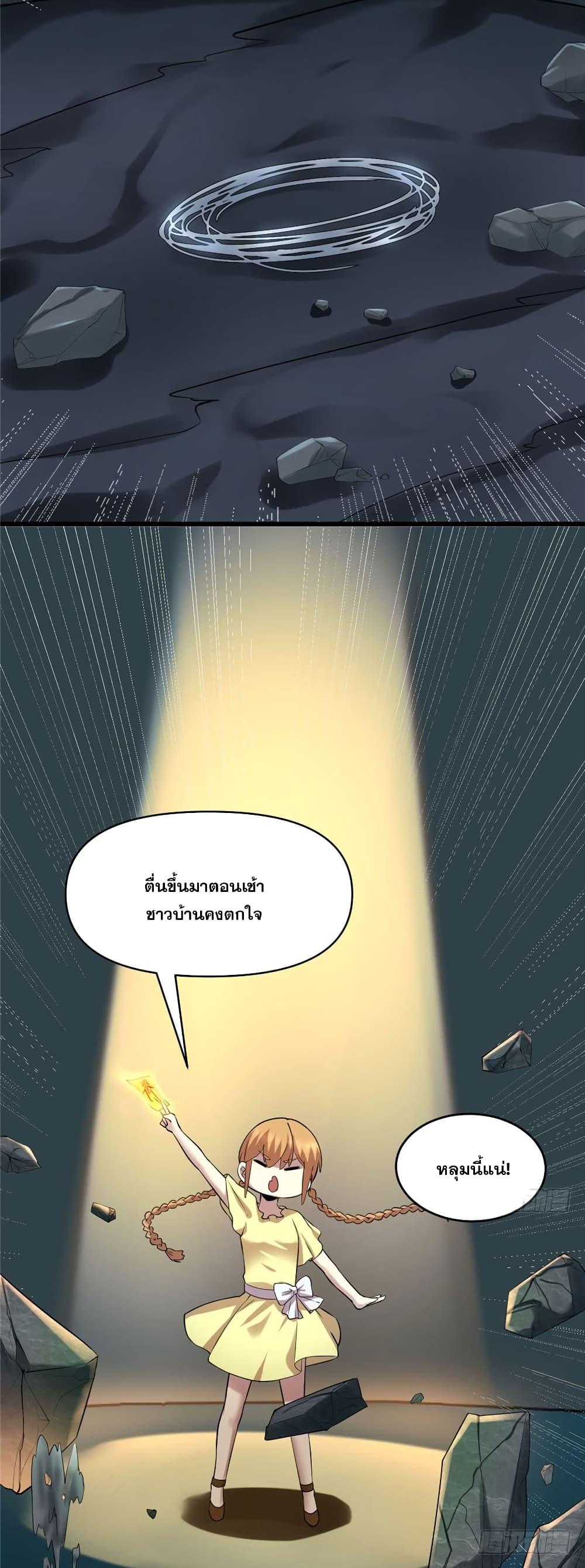 Manga-lc-com อ่านมังงะ อ่านการ์ตูน ออนไลน์ ฟรี God of War System ตอนที่ 1 2 3 4 5 6 7 8 9 10 11 12 13 14 ฟรี ไม่มีโฆษณา Manga-lc - อ่าน มังงะ อ่าน การ์ตูน ออนไลน์ อ่านมังงะ ฟรี