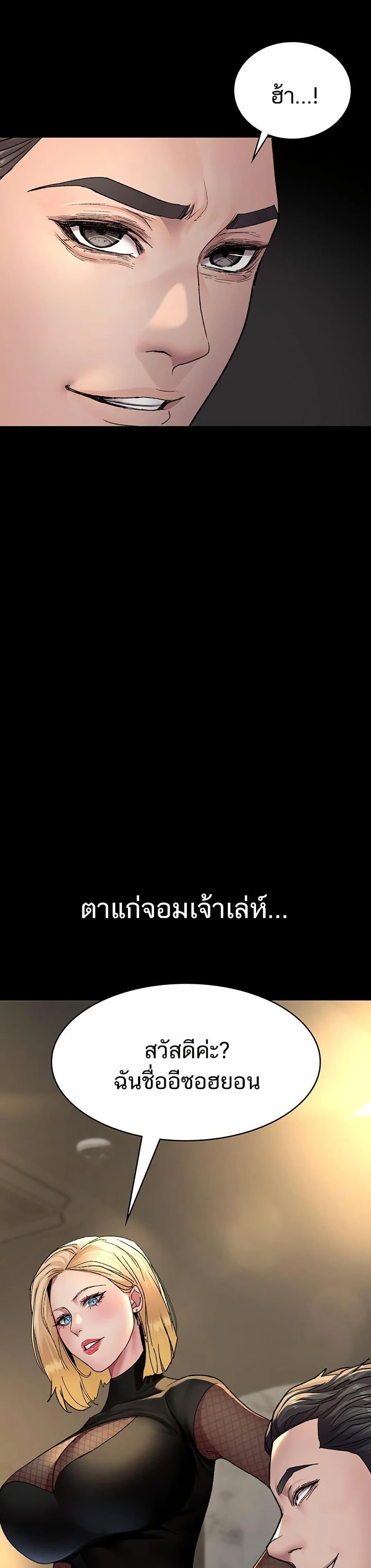 Doujin-Lc- อ่าน โดจิน มังฮวา เกาหลี ญี่ปุ่น จีน แปลไทย Night Hospital ตอนที่ 1 2 3 4 5 6 7 8 9 10 11 12 13 14 ฟรี ไม่มีโฆษณา อ่าน โดจิน Manhwa เกาหลี ญี่ปุ่น จีน เรามีครบ คัดมาให้เน้นๆ โดจิน 18+ รับประกันความฟินโดย  Doujin Lc