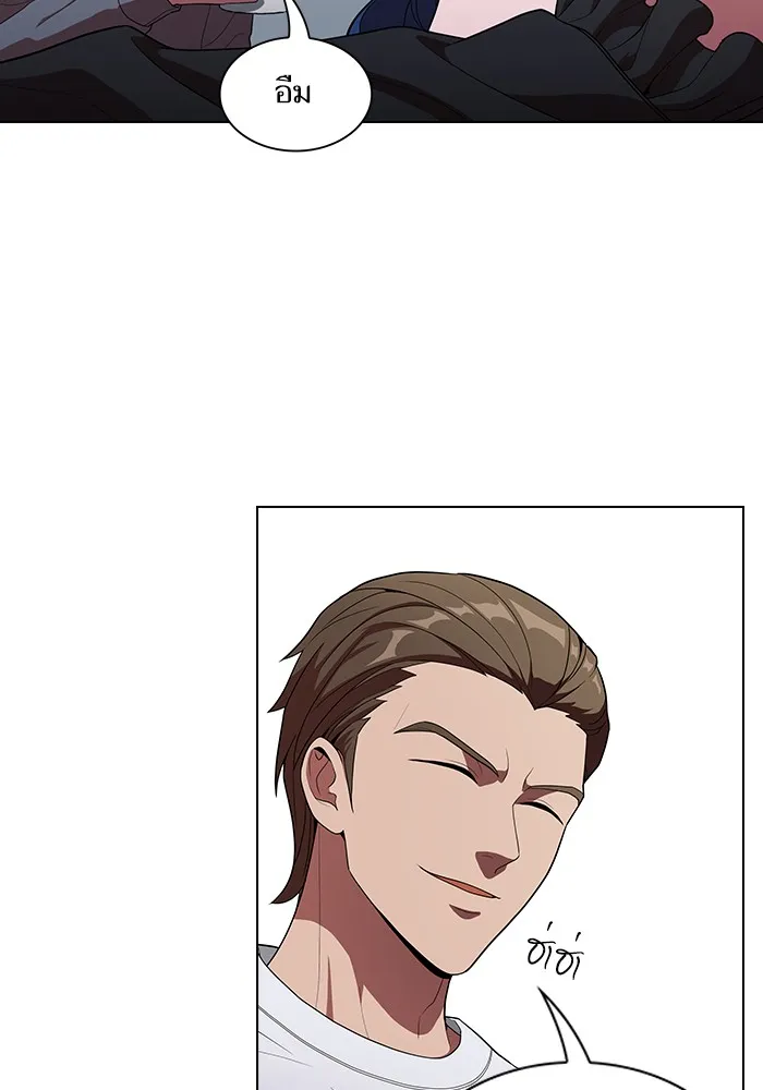 ผู้เล่นขั้นเทพแห่งหอคอยฝึกสอน ตอนที่ 25 รูปที่ 52