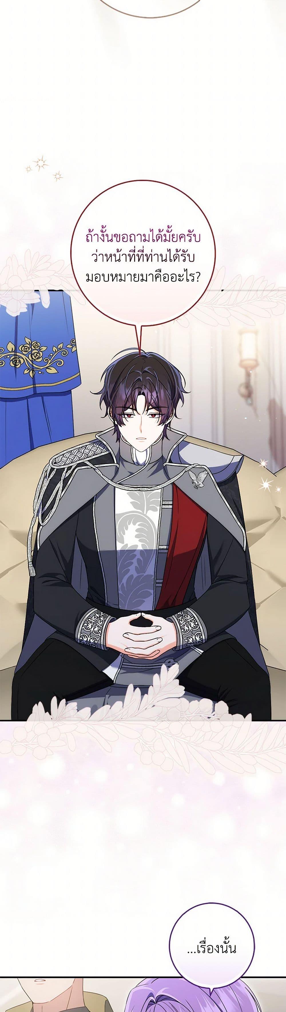 Manga-lc-com อ่านมังงะ อ่านการ์ตูน ออนไลน์ ฟรี I Listened to My Husband and Brought In a Lover ตอนที่ 1 2 3 4 5 6 7 8 9 10 11 12 13 14 ฟรี ไม่มีโฆษณา Manga-lc - อ่าน มังงะ อ่าน การ์ตูน ออนไลน์ อ่านมังงะ ฟรี