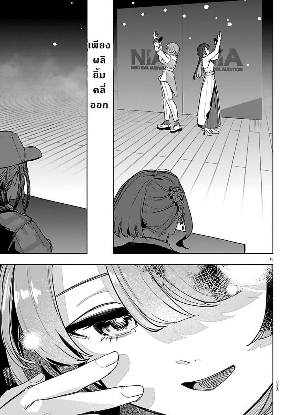 Manga-lc-com อ่านมังงะ อ่านการ์ตูน ออนไลน์ ฟรี Gakuen Idolm@aster Gold Rush ตอนที่ 1 2 3 4 5 6 7 8 9 10 11 12 13 14 ฟรี ไม่มีโฆษณา Manga-lc - อ่าน มังงะ อ่าน การ์ตูน ออนไลน์ อ่านมังงะ ฟรี