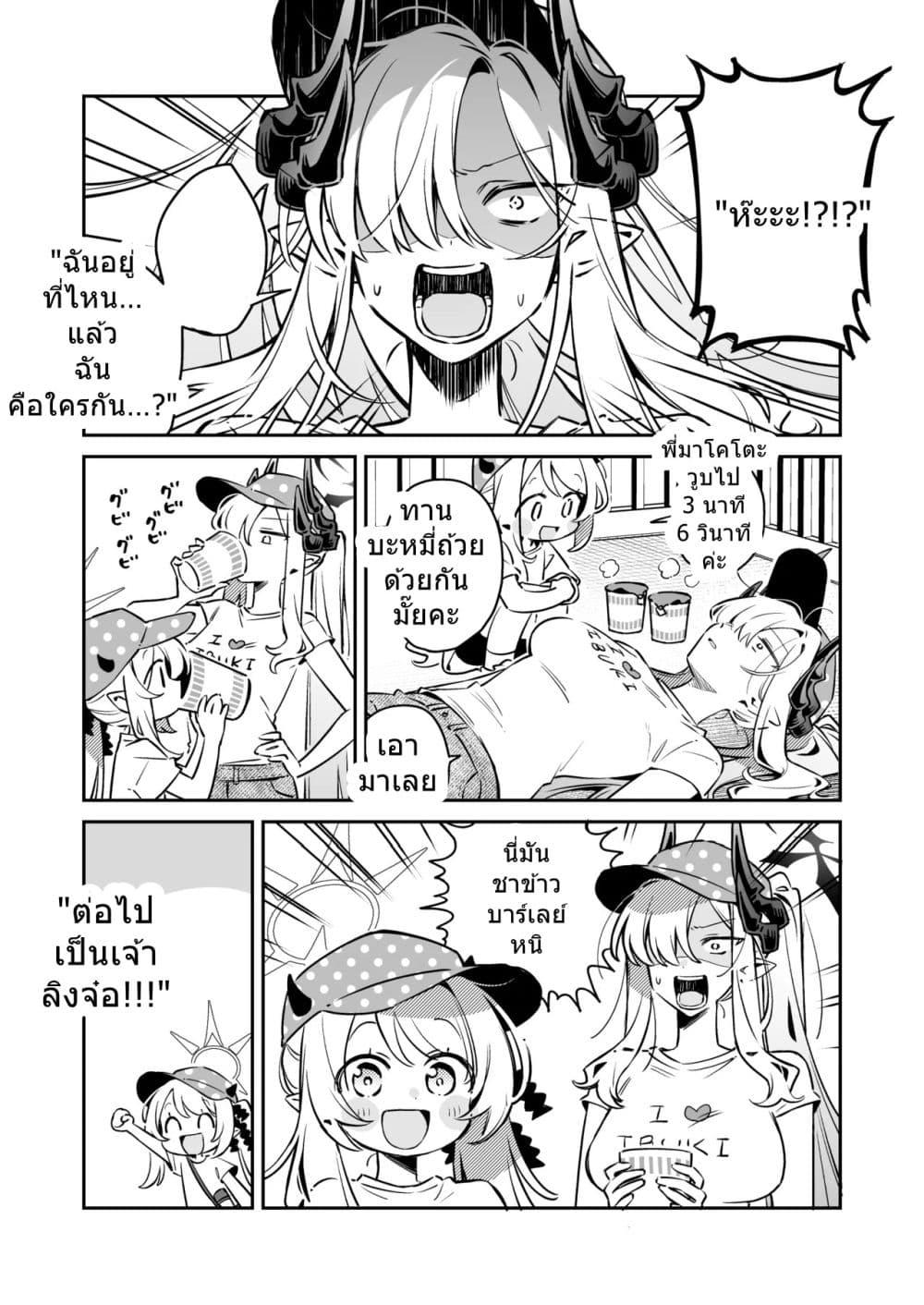 Manga-lc-com อ่านมังงะ อ่านการ์ตูน ออนไลน์ ฟรี Blue Archive Makoto-sama to Ibuki-chan ga Nakayoshi na Tokoro Motto Mitain ja! By sakura ตอนที่ 1 2 3 4 5 6 7 8 9 10 11 12 13 14 ฟรี ไม่มีโฆษณา Manga-lc - อ่าน มังงะ อ่าน การ์ตูน ออนไลน์ อ่านมังงะ ฟรี