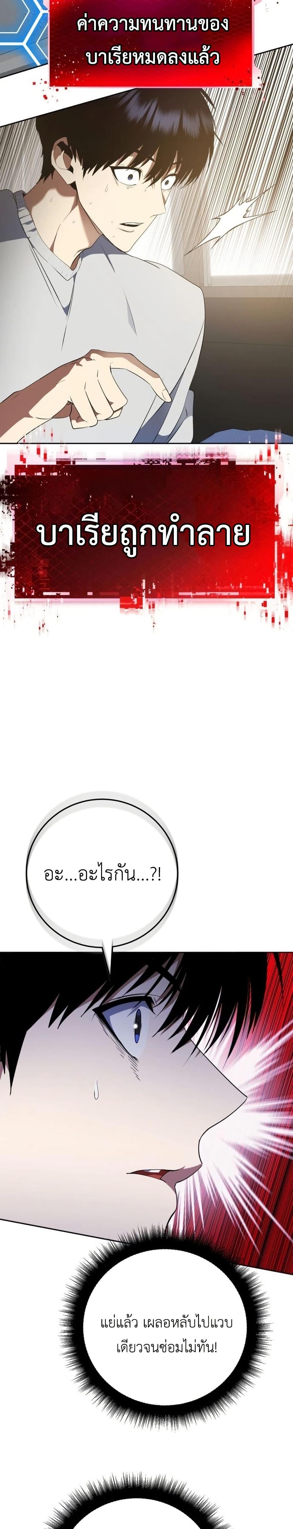 Manga-lc-com อ่านมังงะ อ่านการ์ตูน ออนไลน์ ฟรี Fight Monsters with Monsters ตอนที่ 1 2 3 4 5 6 7 8 9 10 11 12 13 14 ฟรี ไม่มีโฆษณา Manga-lc - อ่าน มังงะ อ่าน การ์ตูน ออนไลน์ อ่านมังงะ ฟรี