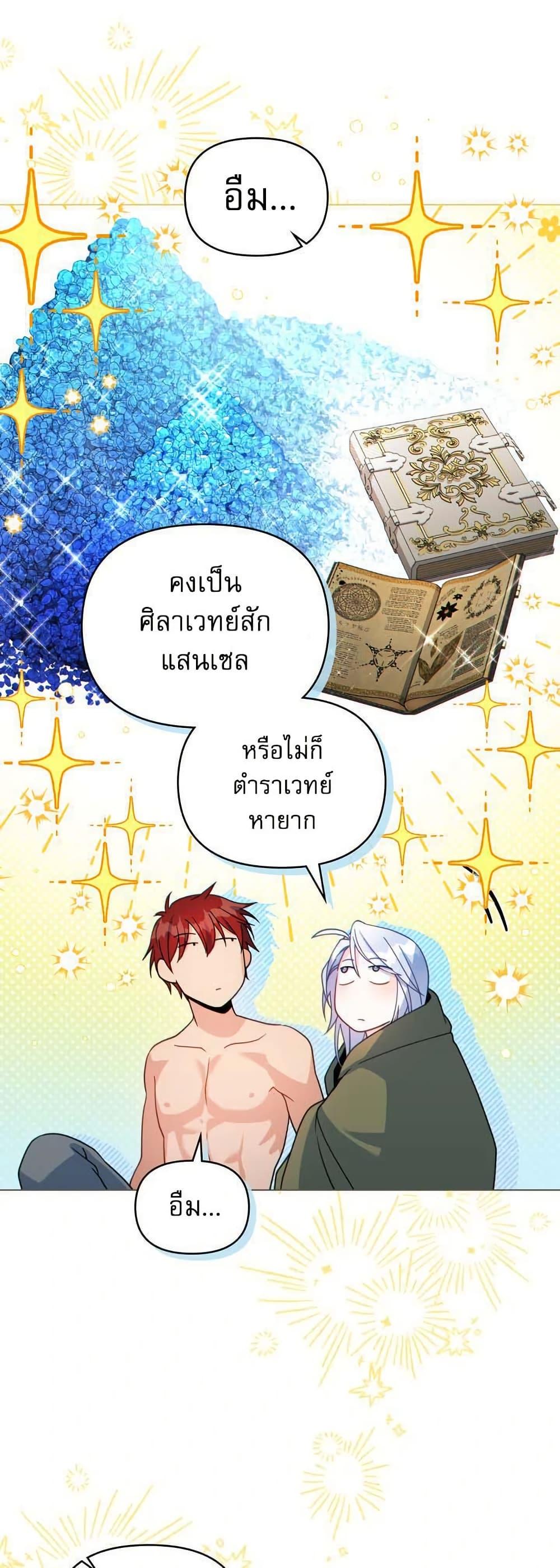 Manga-lc-com อ่านมังงะ อ่านการ์ตูน ออนไลน์ ฟรี I Can See Your Stats! ตอนที่ 1 2 3 4 5 6 7 8 9 10 11 12 13 14 ฟรี ไม่มีโฆษณา Manga-lc - อ่าน มังงะ อ่าน การ์ตูน ออนไลน์ อ่านมังงะ ฟรี