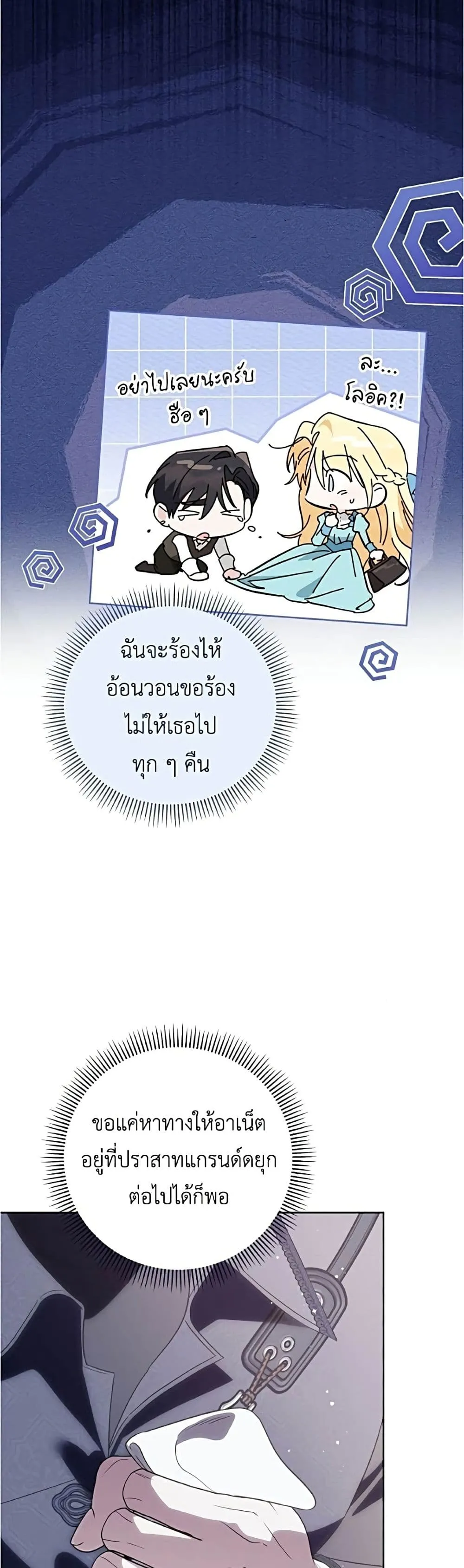 Manga-lc-com อ่านมังงะ อ่านการ์ตูน ออนไลน์ ฟรี Born to Be the Grand Duchess – แกรนด์ดัชเชสล็อกมง ตอนที่ 1 2 3 4 5 6 7 8 9 10 11 12 13 14 ฟรี ไม่มีโฆษณา Manga-lc - อ่าน มังงะ อ่าน การ์ตูน ออนไลน์ อ่านมังงะ ฟรี