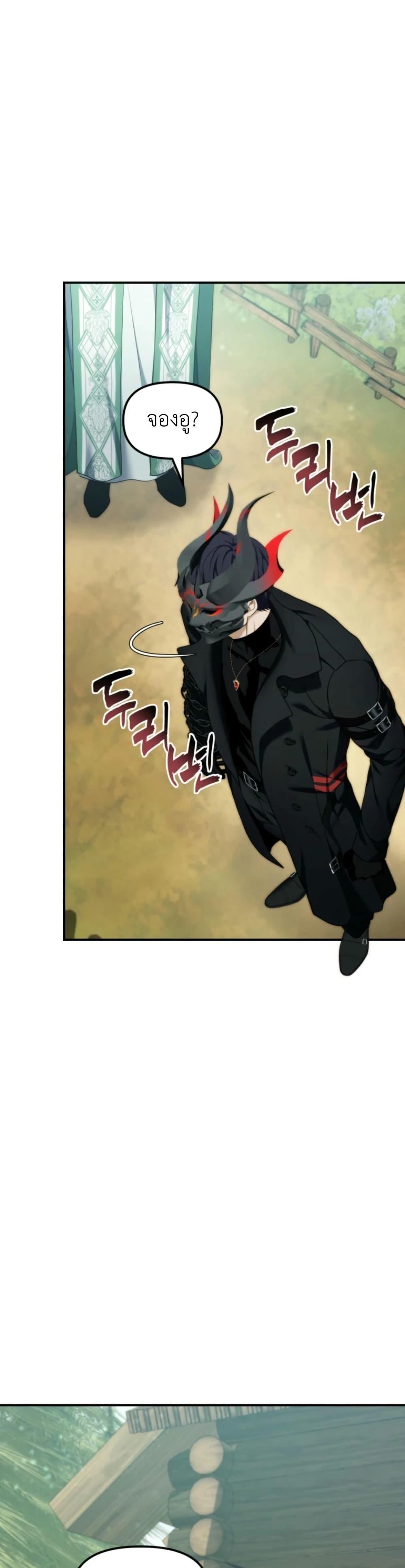 Manga-lc-com อ่านมังงะ อ่านการ์ตูน ออนไลน์ ฟรี Ranker Who Lives A Second Time ตอนที่ 1 2 3 4 5 6 7 8 9 10 11 12 13 14 ฟรี ไม่มีโฆษณา Manga-lc - อ่าน มังงะ อ่าน การ์ตูน ออนไลน์ อ่านมังงะ ฟรี