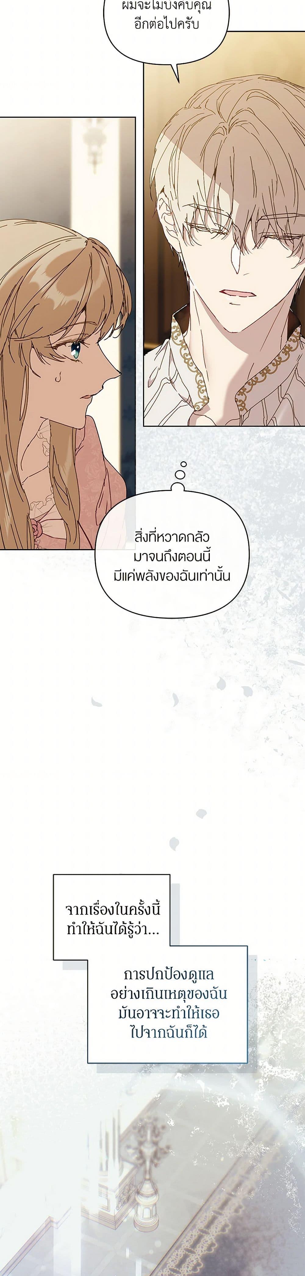 Manga-lc-com อ่านมังงะ อ่านการ์ตูน ออนไลน์ ฟรี I’m the Villainous Male Lead’s Terminally-Ill Aunt ตอนที่ 1 2 3 4 5 6 7 8 9 10 11 12 13 14 ฟรี ไม่มีโฆษณา Manga-lc - อ่าน มังงะ อ่าน การ์ตูน ออนไลน์ อ่านมังงะ ฟรี