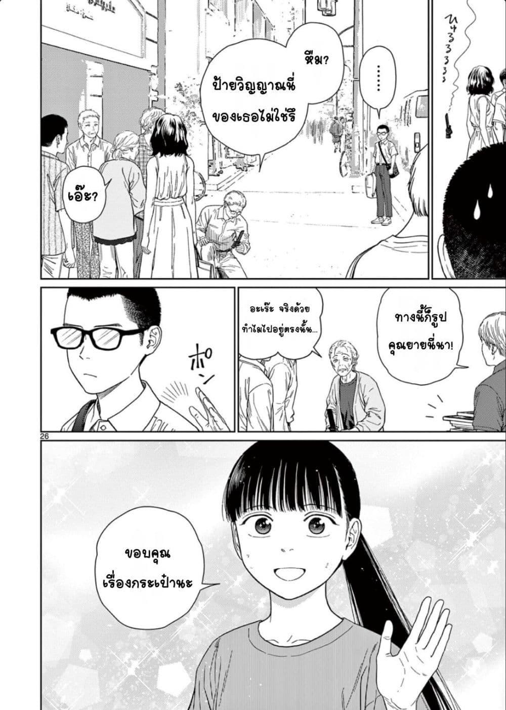 Manga-lc-com อ่านมังงะ อ่านการ์ตูน ออนไลน์ ฟรี Undark – Atarashii Toumei na Chikara no Subete ตอนที่ 1 2 3 4 5 6 7 8 9 10 11 12 13 14 ฟรี ไม่มีโฆษณา Manga-lc - อ่าน มังงะ อ่าน การ์ตูน ออนไลน์ อ่านมังงะ ฟรี