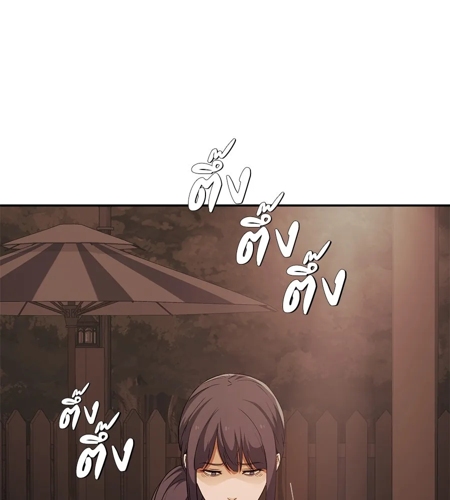 คอลเซ็นเตอร์เปลี่ยนชีวิต ตอนที่ 46 ตัวตนของแขกวีไอพี รูปที่ 118