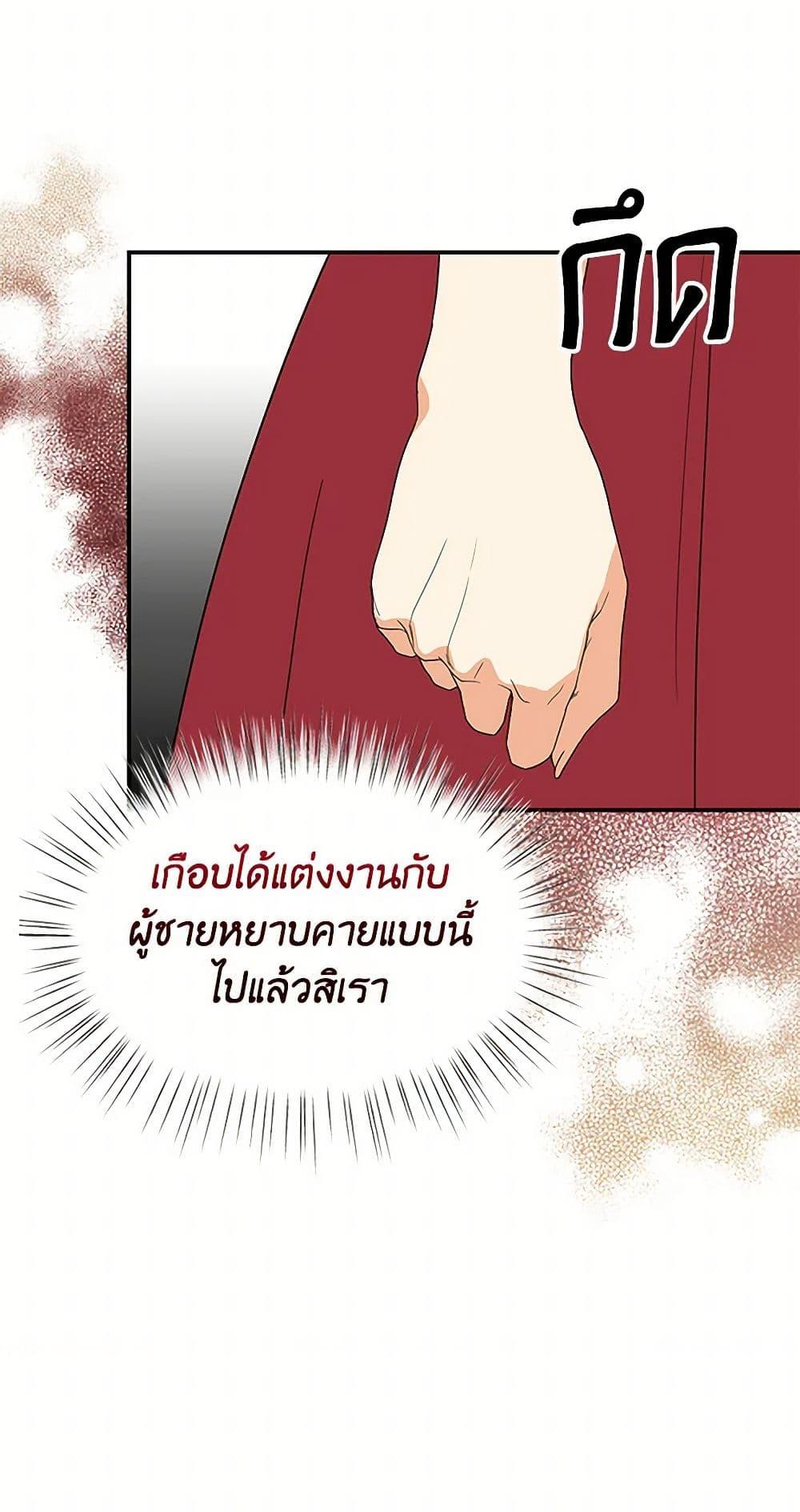 Manga-lc-com อ่านมังงะ อ่านการ์ตูน ออนไลน์ ฟรี I Became the Villain’s Mother ตอนที่ 1 2 3 4 5 6 7 8 9 10 11 12 13 14 ฟรี ไม่มีโฆษณา Manga-lc - อ่าน มังงะ อ่าน การ์ตูน ออนไลน์ อ่านมังงะ ฟรี