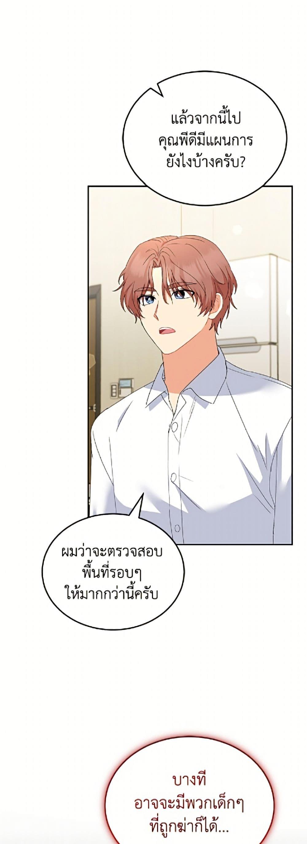 Manga-lc-com อ่านมังงะ อ่านการ์ตูน ออนไลน์ ฟรี Hello! Veterinarian! ตอนที่ 1 2 3 4 5 6 7 8 9 10 11 12 13 14 ฟรี ไม่มีโฆษณา Manga-lc - อ่าน มังงะ อ่าน การ์ตูน ออนไลน์ อ่านมังงะ ฟรี