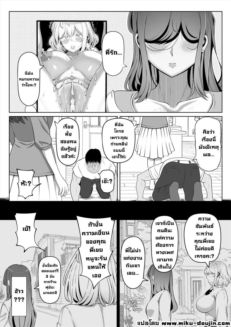 Doujin-Lc- อ่าน โดจิน มังฮวา เกาหลี ญี่ปุ่น จีน แปลไทย น้องสาวภรรยามาเอาคืน [Nemuneko] Tsuma no Imouto ตอนที่ 1 2 3 4 5 6 7 8 9 10 11 12 13 14 ฟรี ไม่มีโฆษณา อ่าน โดจิน Manhwa เกาหลี ญี่ปุ่น จีน เรามีครบ คัดมาให้เน้นๆ โดจิน 18+ รับประกันความฟินโดย  Doujin Lc