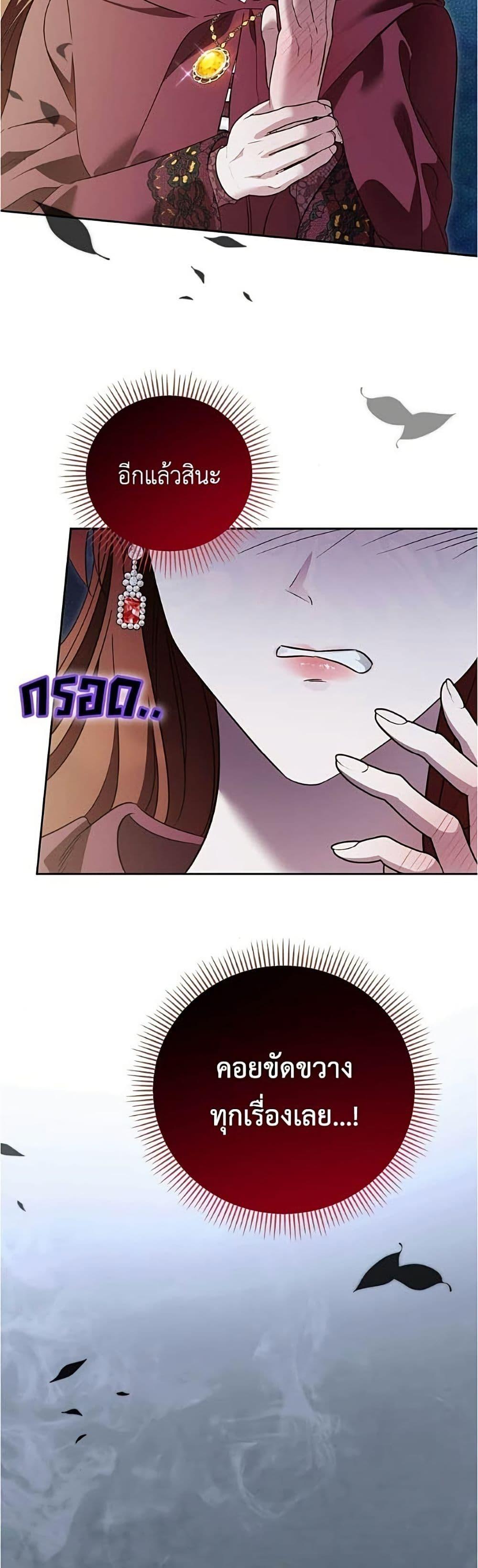 Manga-lc-com อ่านมังงะ อ่านการ์ตูน ออนไลน์ ฟรี Born to Be the Grand Duchess ตอนที่ 1 2 3 4 5 6 7 8 9 10 11 12 13 14 ฟรี ไม่มีโฆษณา Manga-lc - อ่าน มังงะ อ่าน การ์ตูน ออนไลน์ อ่านมังงะ ฟรี