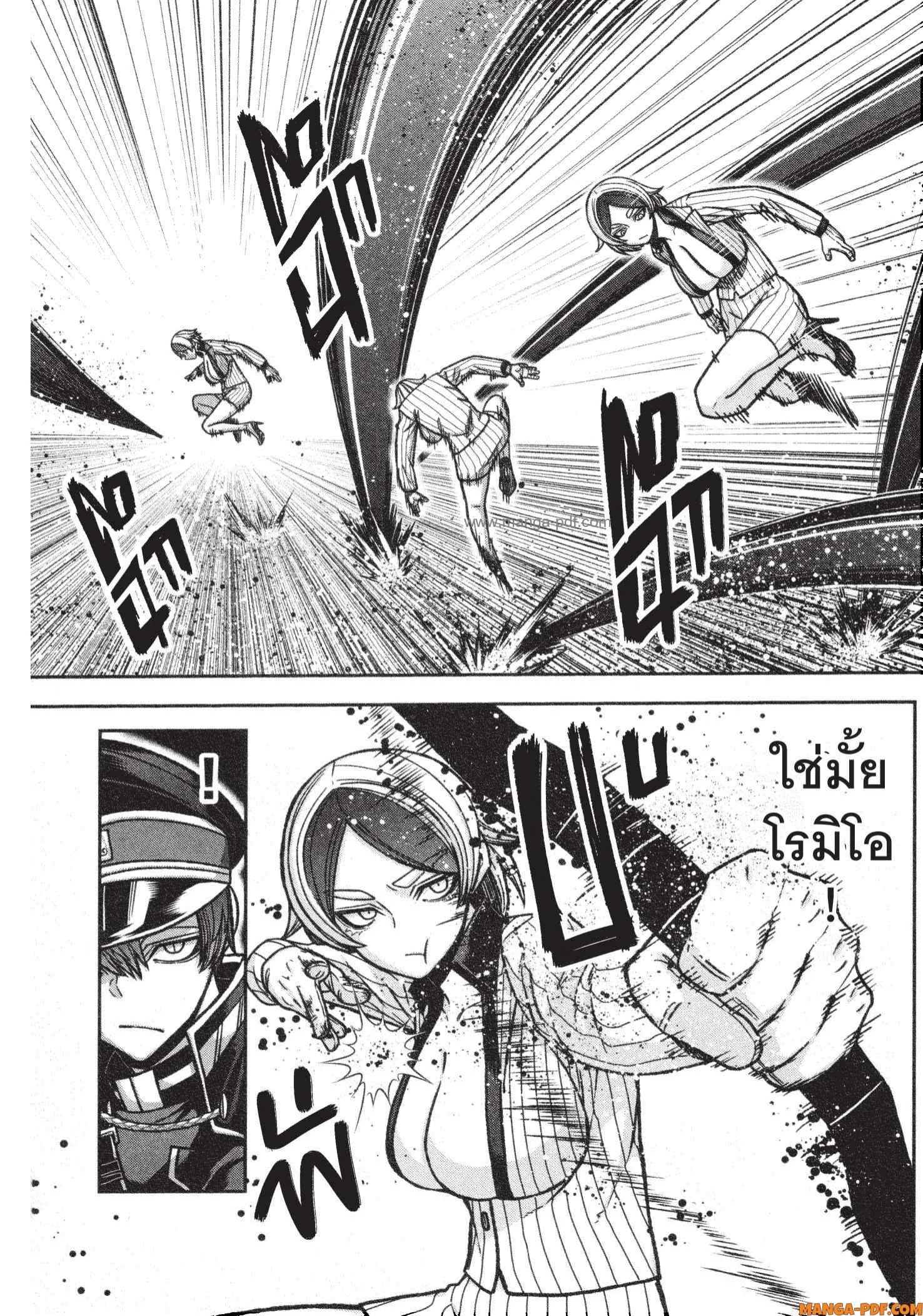 Manga-lc-com อ่านมังงะ อ่านการ์ตูน ออนไลน์ ฟรี Tougen Anki สงครามเลือดอสูร ตอนที่ 1 2 3 4 5 6 7 8 9 10 11 12 13 14 ฟรี ไม่มีโฆษณา Manga-lc - อ่าน มังงะ อ่าน การ์ตูน ออนไลน์ อ่านมังงะ ฟรี