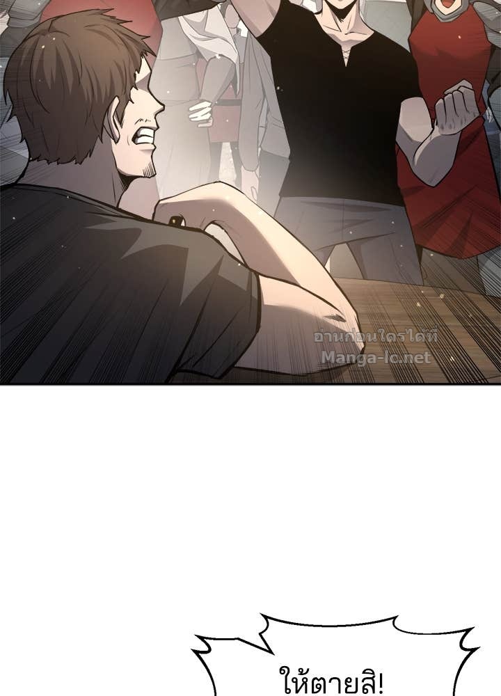 Doujin-Lc- อ่าน โดจิน มังฮวา เกาหลี ญี่ปุ่น จีน แปลไทย ผู้พิชิตเกมป้องกันฐาน ตอนที่ 1 2 3 4 5 6 7 8 9 10 11 12 13 14 ฟรี ไม่มีโฆษณา อ่าน โดจิน Manhwa เกาหลี ญี่ปุ่น จีน เรามีครบ คัดมาให้เน้นๆ โดจิน 18+ รับประกันความฟินโดย Doujin Lc