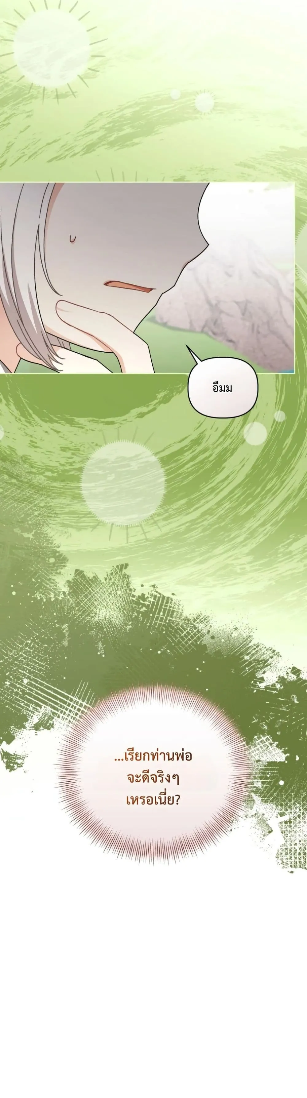 Manga-lc-com อ่านมังงะ อ่านการ์ตูน ออนไลน์ ฟรี The White Tiger Clan Little Fluff ตอนที่ 1 2 3 4 5 6 7 8 9 10 11 12 13 14 ฟรี ไม่มีโฆษณา Manga-lc - อ่าน มังงะ อ่าน การ์ตูน ออนไลน์ อ่านมังงะ ฟรี
