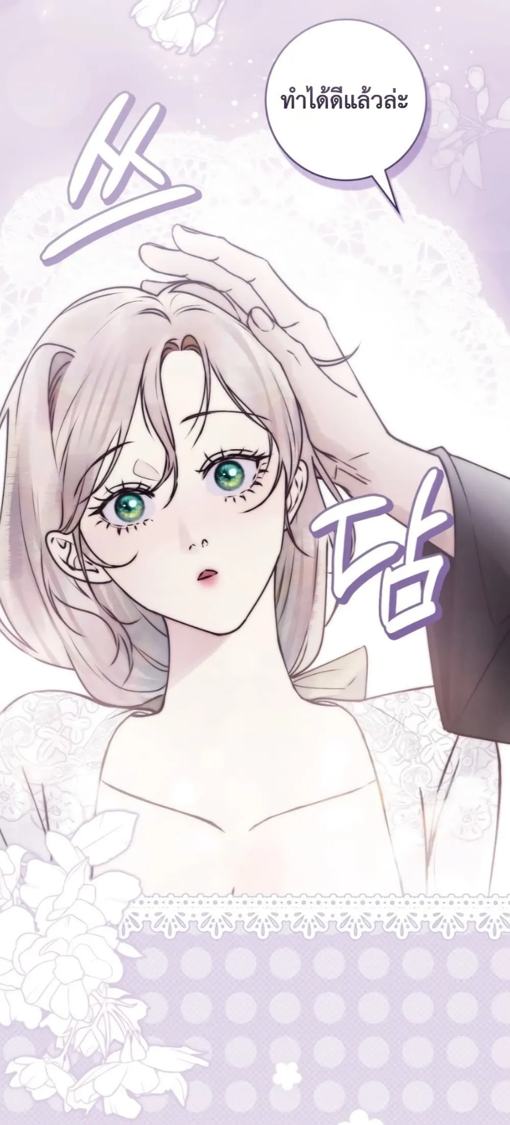 Manga-lc-com อ่านมังงะ อ่านการ์ตูน ออนไลน์ ฟรี A Wicked Husband ตอนที่ 1 2 3 4 5 6 7 8 9 10 11 12 13 14 ฟรี ไม่มีโฆษณา Manga-lc - อ่าน มังงะ อ่าน การ์ตูน ออนไลน์ อ่านมังงะ ฟรี