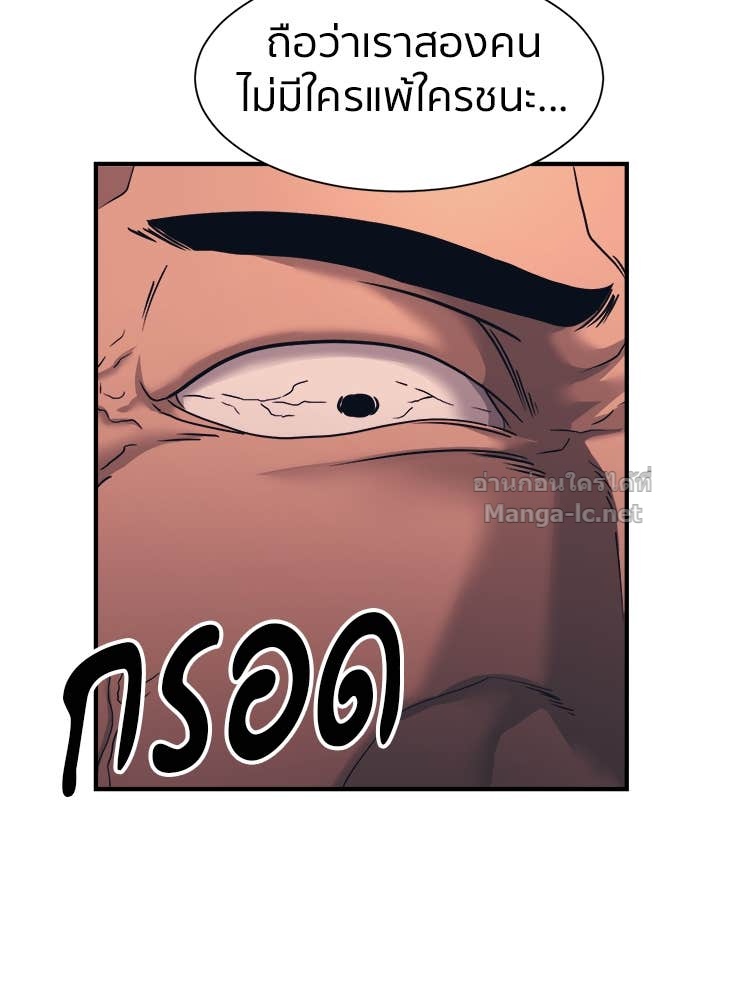 Doujin-Lc- อ่าน โดจิน มังฮวา เกาหลี ญี่ปุ่น จีน แปลไทย โคตรแกร่ง ตอนที่ 1 2 3 4 5 6 7 8 9 10 11 12 13 14 ฟรี ไม่มีโฆษณา อ่าน โดจิน Manhwa เกาหลี ญี่ปุ่น จีน เรามีครบ คัดมาให้เน้นๆ โดจิน 18+ รับประกันความฟินโดย Doujin Lc