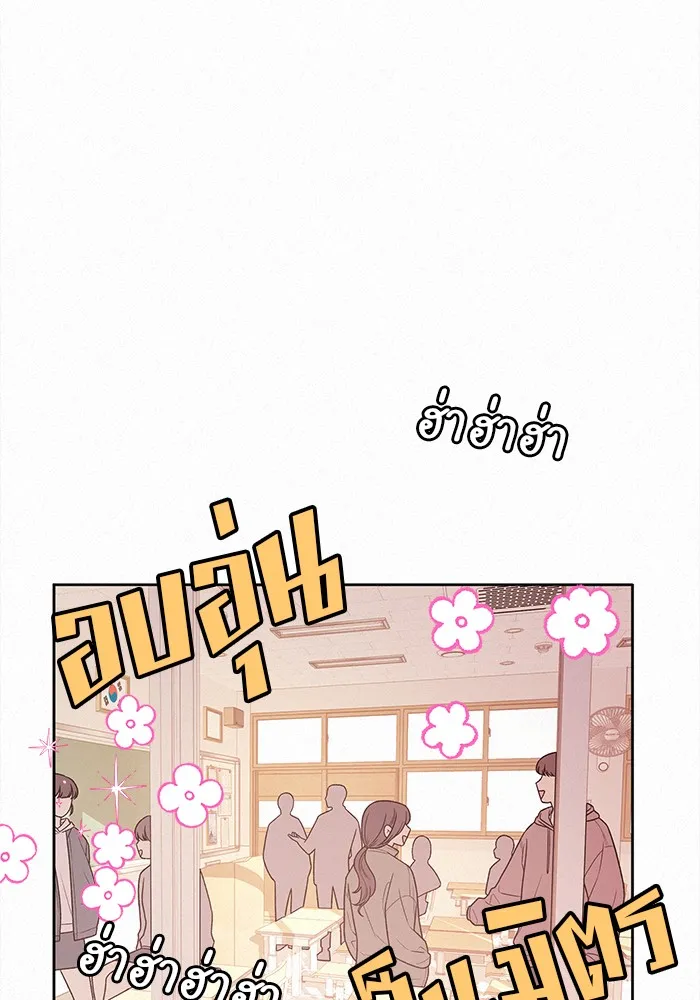 ปฏิบัติการรักวุ่นหัวใจ ตอนที่ 47 รูปที่ 7