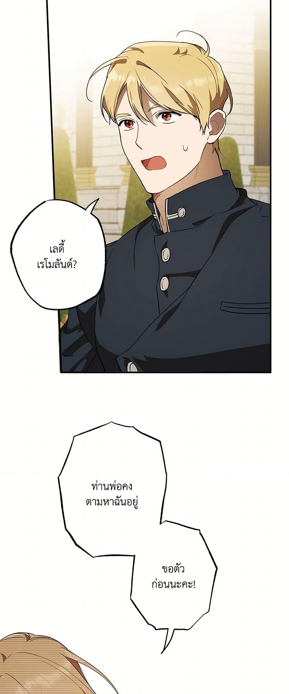 Manga-lc-com อ่านมังงะ อ่านการ์ตูน ออนไลน์ ฟรี It Was All a Mistake ตอนที่ 1 2 3 4 5 6 7 8 9 10 11 12 13 14 ฟรี ไม่มีโฆษณา Manga-lc - อ่าน มังงะ อ่าน การ์ตูน ออนไลน์ อ่านมังงะ ฟรี