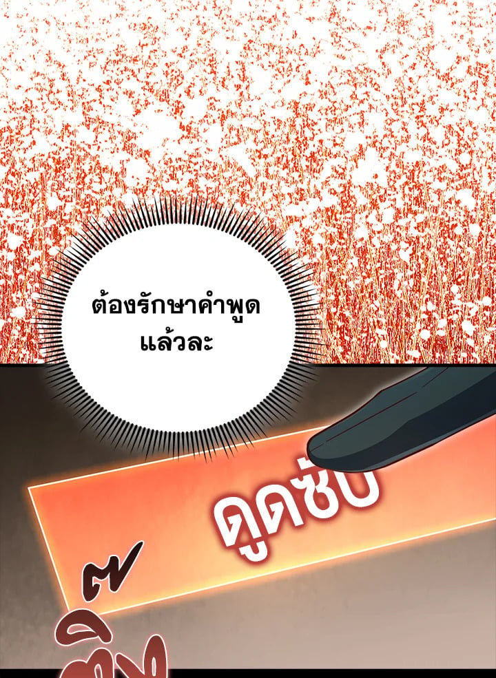 Manga-lc-com อ่านมังงะ อ่านการ์ตูน ออนไลน์ ฟรี The Lord of Coins ตอนที่ 1 2 3 4 5 6 7 8 9 10 11 12 13 14 ฟรี ไม่มีโฆษณา Manga-lc - อ่าน มังงะ อ่าน การ์ตูน ออนไลน์ อ่านมังงะ ฟรี