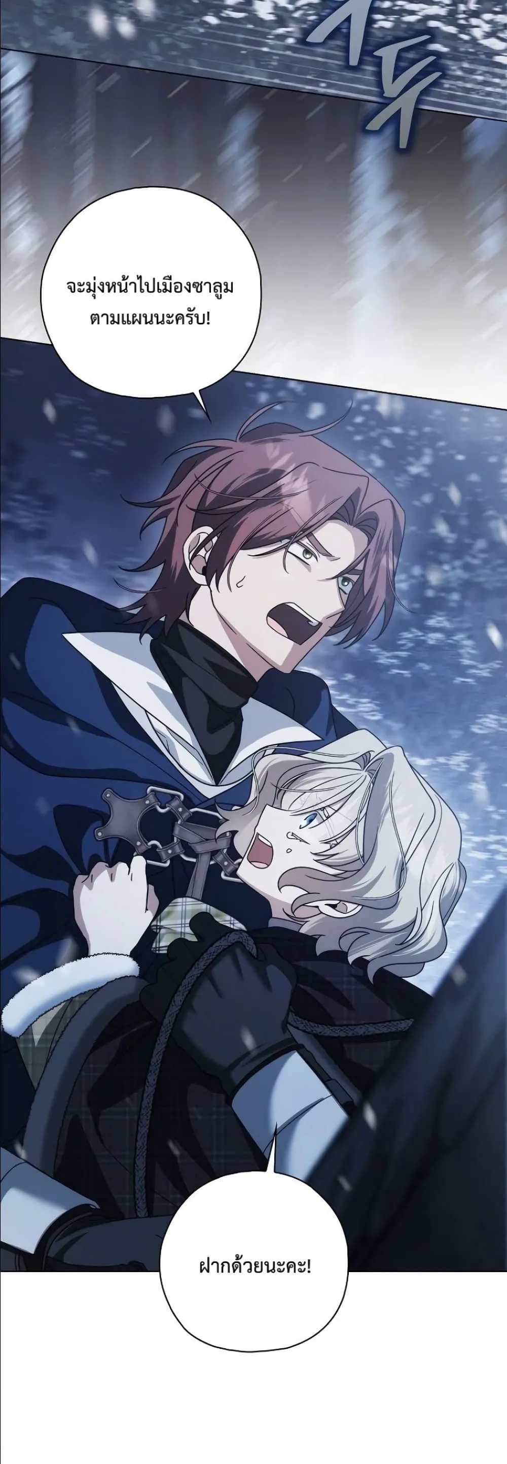 Manga-lc-com อ่านมังงะ อ่านการ์ตูน ออนไลน์ ฟรี Looking For The Villainess Contract Husband ตอนที่ 1 2 3 4 5 6 7 8 9 10 11 12 13 14 ฟรี ไม่มีโฆษณา Manga-lc - อ่าน มังงะ อ่าน การ์ตูน ออนไลน์ อ่านมังงะ ฟรี