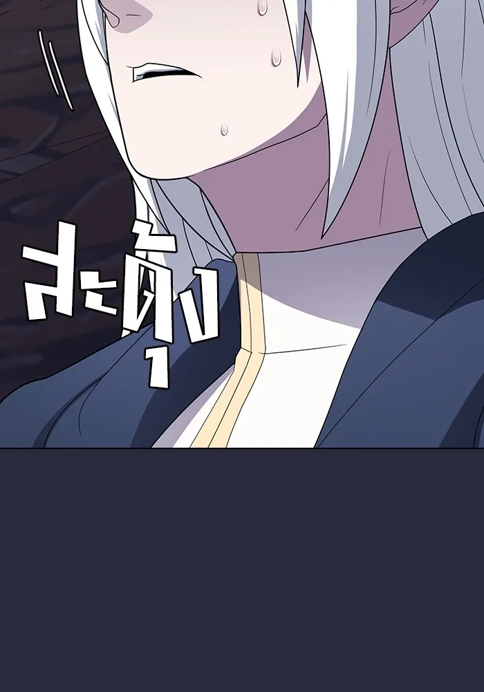 ผู้เล่นขั้นเทพแห่งหอคอยฝึกสอน ตอนที่ 202 รูปที่ 83