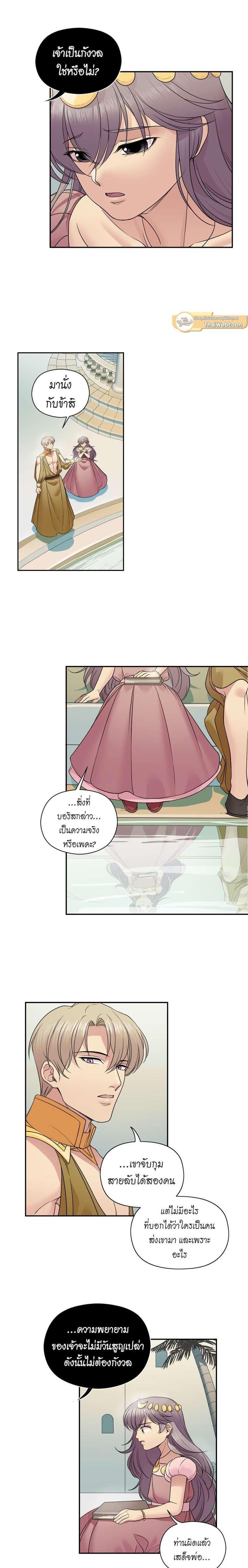 Manga-lc-com อ่านมังงะ อ่านการ์ตูน ออนไลน์ ฟรี I was Reborn as the Villainess’ Father and I Need XXX to Survive! ตอนที่ 1 2 3 4 5 6 7 8 9 10 11 12 13 14 ฟรี ไม่มีโฆษณา Manga-lc - อ่าน มังงะ อ่าน การ์ตูน ออนไลน์ อ่านมังงะ ฟรี