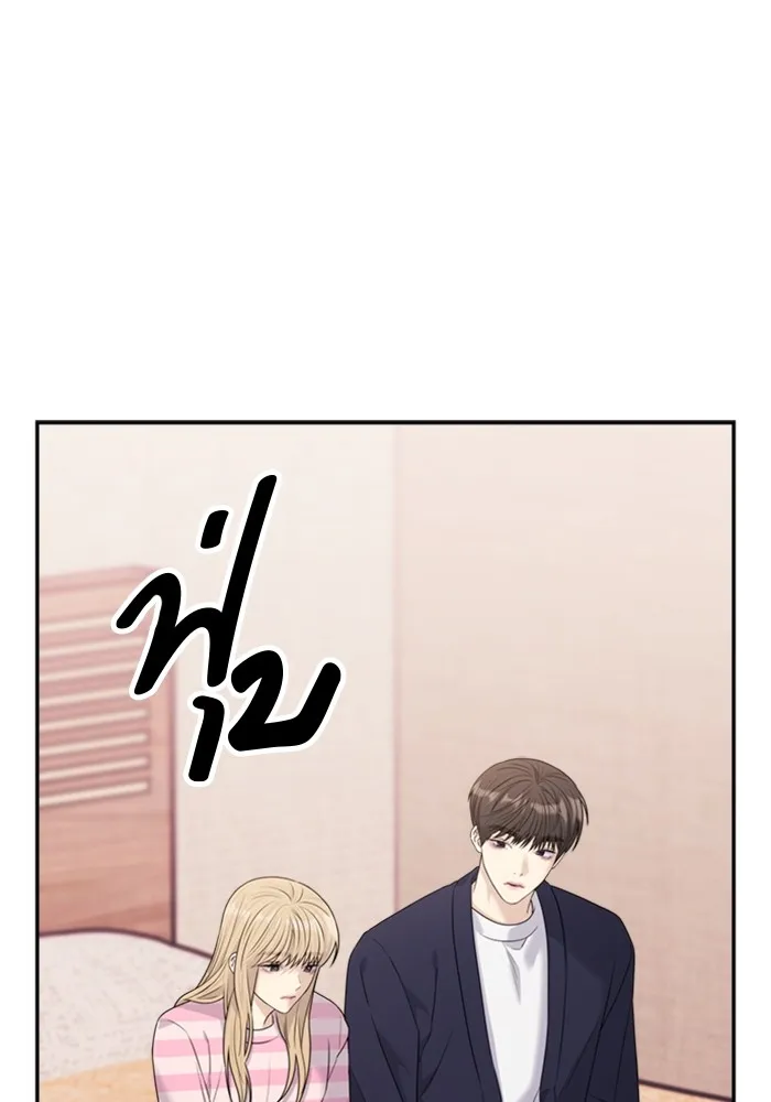 Couple Breaker ตอนที่ 46 รูปที่ 95