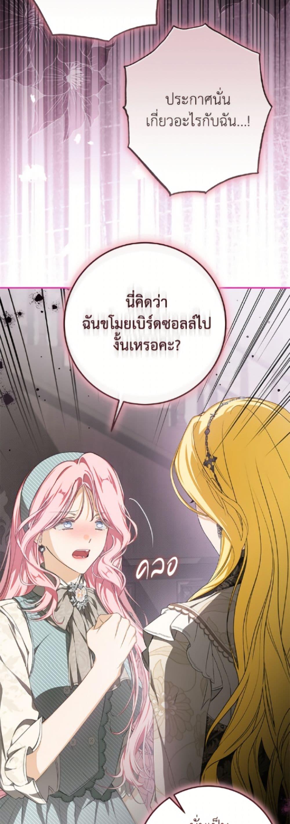 Manga-lc-com อ่านมังงะ อ่านการ์ตูน ออนไลน์ ฟรี I’ve Become the Devil’s Master ตอนที่ 1 2 3 4 5 6 7 8 9 10 11 12 13 14 ฟรี ไม่มีโฆษณา Manga-lc - อ่าน มังงะ อ่าน การ์ตูน ออนไลน์ อ่านมังงะ ฟรี
