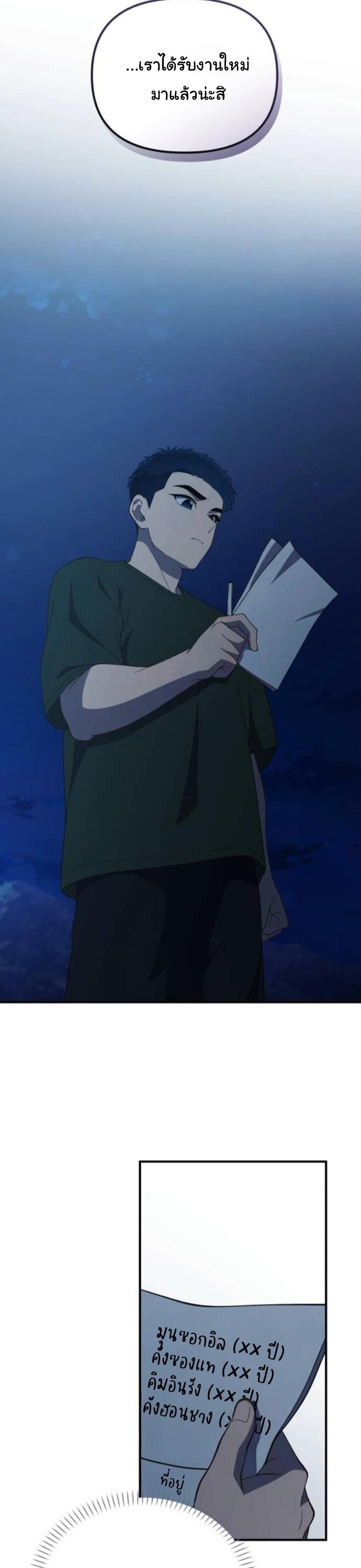 Manga-lc-com อ่านมังงะ อ่านการ์ตูน ออนไลน์ ฟรี The Genius Wants to be Ordinary! ตอนที่ 1 2 3 4 5 6 7 8 9 10 11 12 13 14 ฟรี ไม่มีโฆษณา Manga-lc - อ่าน มังงะ อ่าน การ์ตูน ออนไลน์ อ่านมังงะ ฟรี