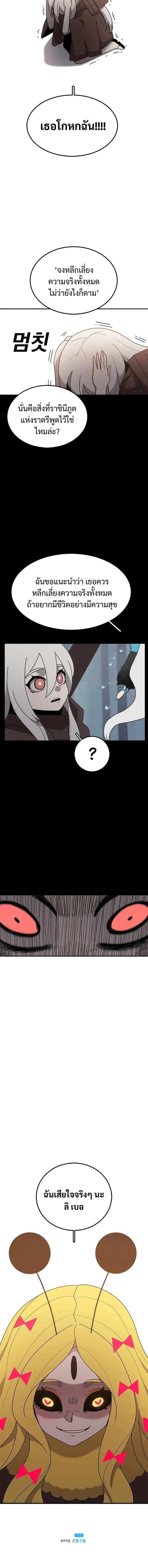 Manga-lc-com อ่านมังงะ อ่านการ์ตูน ออนไลน์ ฟรี The House Without Time ตอนที่ 1 2 3 4 5 6 7 8 9 10 11 12 13 14 ฟรี ไม่มีโฆษณา Manga-lc - อ่าน มังงะ อ่าน การ์ตูน ออนไลน์ อ่านมังงะ ฟรี