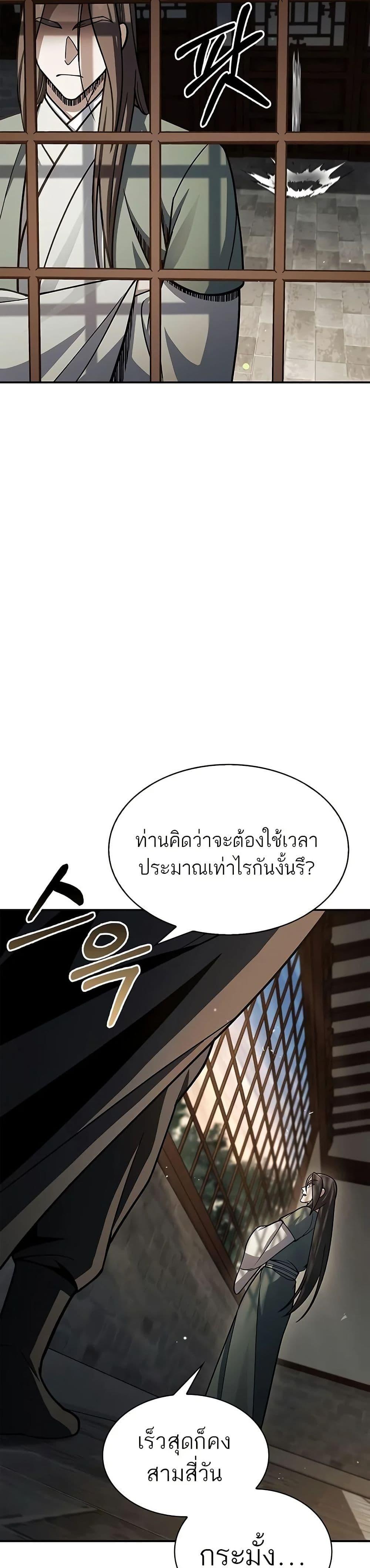 Manga-lc-com อ่านมังงะ อ่านการ์ตูน ออนไลน์ ฟรี Heavenly Grand Archive’s Young Master ตอนที่ 1 2 3 4 5 6 7 8 9 10 11 12 13 14 ฟรี ไม่มีโฆษณา Manga-lc - อ่าน มังงะ อ่าน การ์ตูน ออนไลน์ อ่านมังงะ ฟรี