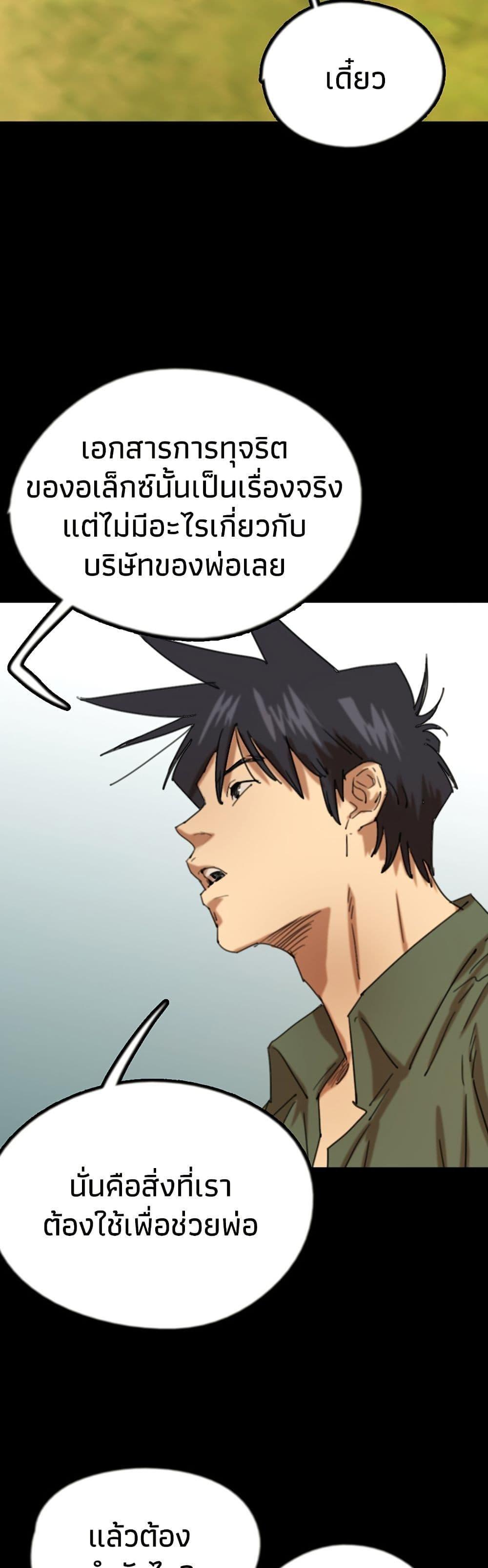 Doujin-Lc- อ่าน โดจิน มังฮวา เกาหลี ญี่ปุ่น จีน แปลไทย Benefactor’s Daughters ตอนที่ 1 2 3 4 5 6 7 8 9 10 11 12 13 14 ฟรี ไม่มีโฆษณา อ่าน โดจิน Manhwa เกาหลี ญี่ปุ่น จีน เรามีครบ คัดมาให้เน้นๆ โดจิน 18+ รับประกันความฟินโดย  Doujin Lc