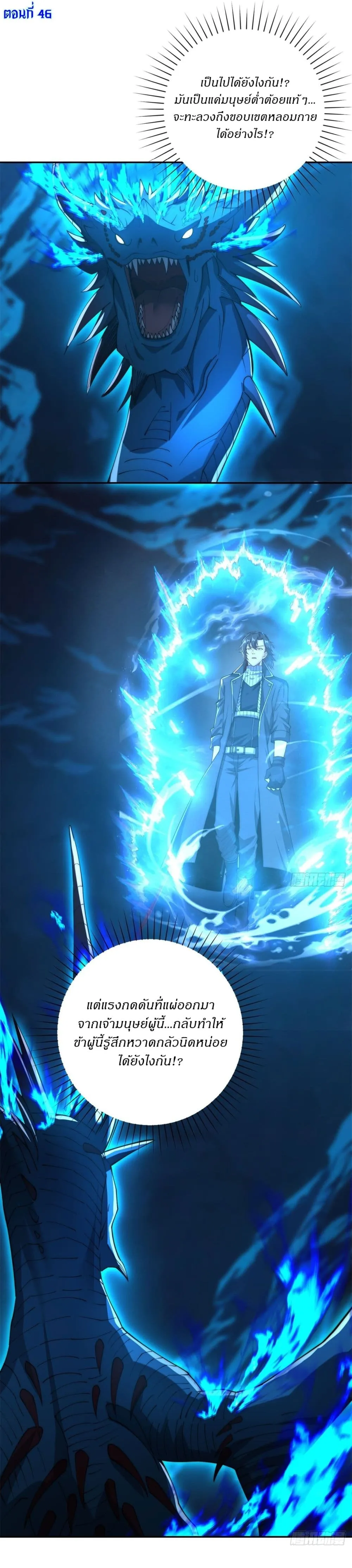 Manga-lc-com อ่านมังงะ อ่านการ์ตูน ออนไลน์ ฟรี After Being Reincarnated I Will Reach the Top With My Diverg ตอนที่ 1 2 3 4 5 6 7 8 9 10 11 12 13 14 ฟรี ไม่มีโฆษณา Manga-lc - อ่าน มังงะ อ่าน การ์ตูน ออนไลน์ อ่านมังงะ ฟรี