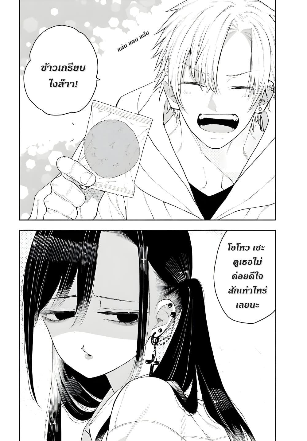 Manga-lc-com อ่านมังงะ อ่านการ์ตูน ออนไลน์ ฟรี Kimi no “Gizaba” ga Mitemitai ตอนที่ 1 2 3 4 5 6 7 8 9 10 11 12 13 14 ฟรี ไม่มีโฆษณา Manga-lc - อ่าน มังงะ อ่าน การ์ตูน ออนไลน์ อ่านมังงะ ฟรี