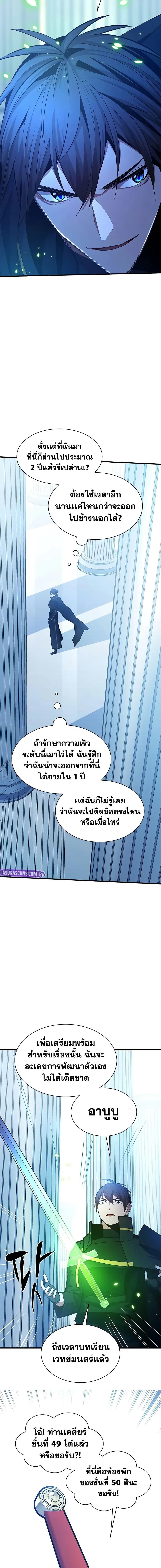 Manga-lc-com อ่านมังงะ อ่านการ์ตูน ออนไลน์ ฟรี The Tutorial is Too Hard ตอนที่ 1 2 3 4 5 6 7 8 9 10 11 12 13 14 ฟรี ไม่มีโฆษณา Manga-lc - อ่าน มังงะ อ่าน การ์ตูน ออนไลน์ อ่านมังงะ ฟรี