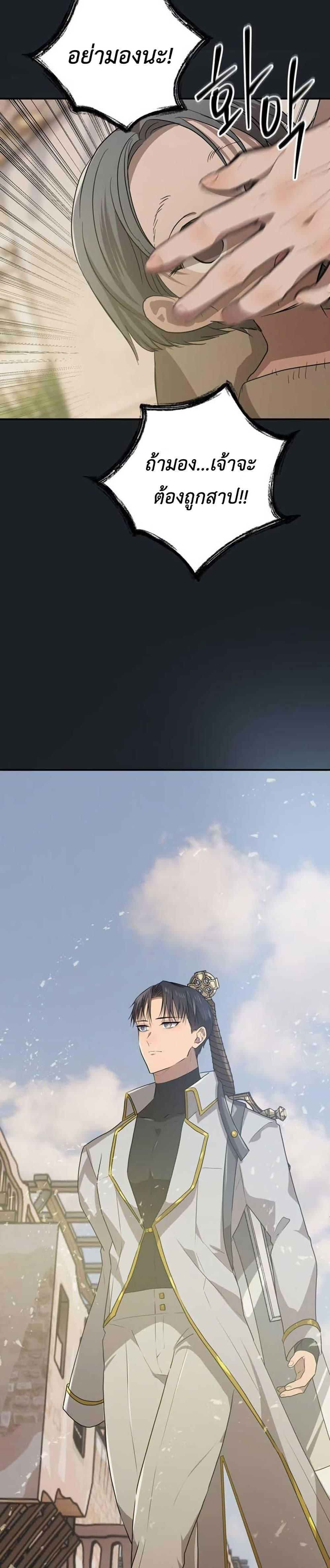 Manga-lc-com อ่านมังงะ อ่านการ์ตูน ออนไลน์ ฟรี My Childhood Friends Are trying to Kill Me ตอนที่ 1 2 3 4 5 6 7 8 9 10 11 12 13 14 ฟรี ไม่มีโฆษณา Manga-lc - อ่าน มังงะ อ่าน การ์ตูน ออนไลน์ อ่านมังงะ ฟรี