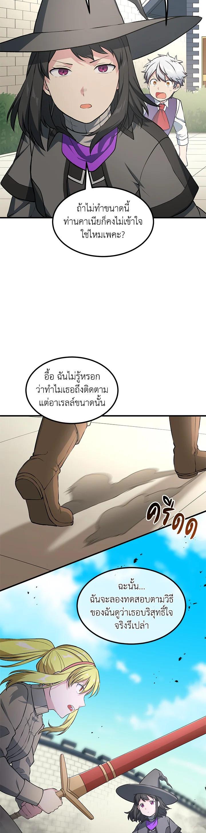 Manga-lc-com อ่านมังงะ อ่านการ์ตูน ออนไลน์ ฟรี How the Pro in His Past Life Sucks the Sweet Honey ตอนที่ 1 2 3 4 5 6 7 8 9 10 11 12 13 14 ฟรี ไม่มีโฆษณา Manga-lc - อ่าน มังงะ อ่าน การ์ตูน ออนไลน์ อ่านมังงะ ฟรี