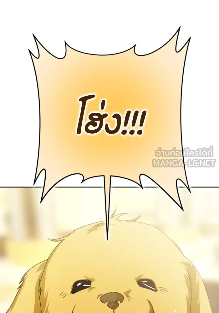 ชิงชีวิตพลิกลิขิตชะตา ตอนที่ 129. nostalgia nine(2) รูปที่ 138