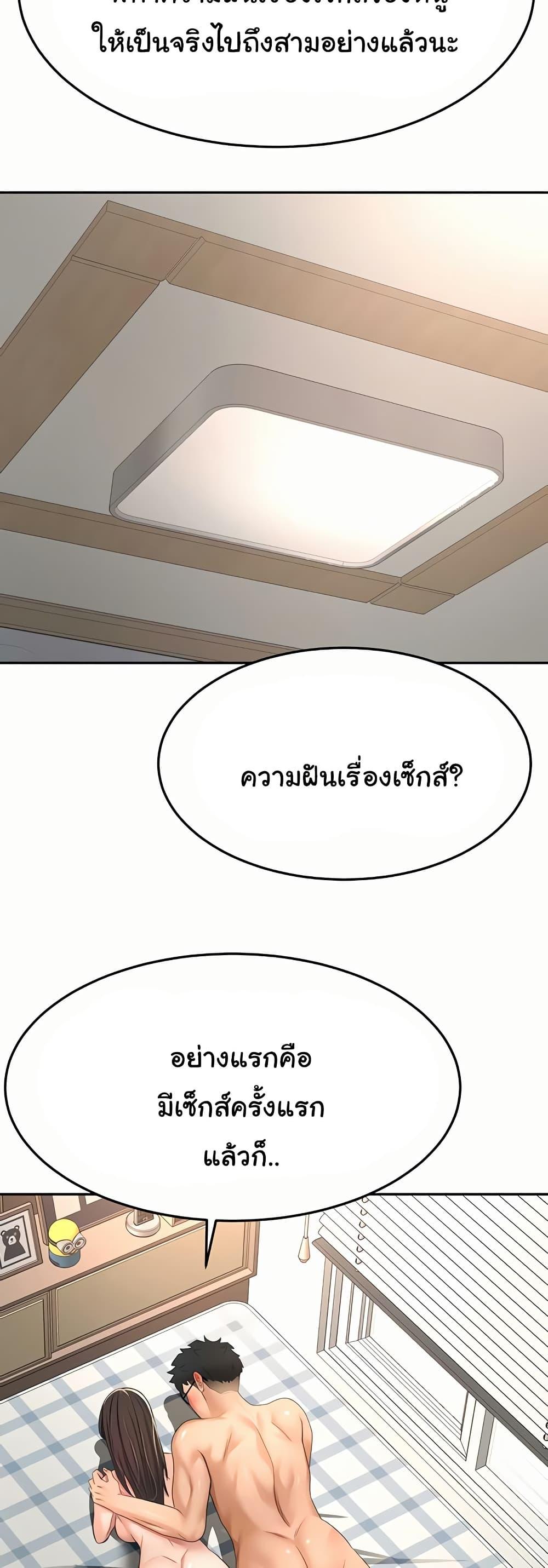 Doujin-Lc- อ่าน โดจิน มังฮวา เกาหลี ญี่ปุ่น จีน แปลไทย Rooftop Sex King ตอนที่ 1 2 3 4 5 6 7 8 9 10 11 12 13 14 ฟรี ไม่มีโฆษณา อ่าน โดจิน Manhwa เกาหลี ญี่ปุ่น จีน เรามีครบ คัดมาให้เน้นๆ โดจิน 18+ รับประกันความฟินโดย  Doujin Lc