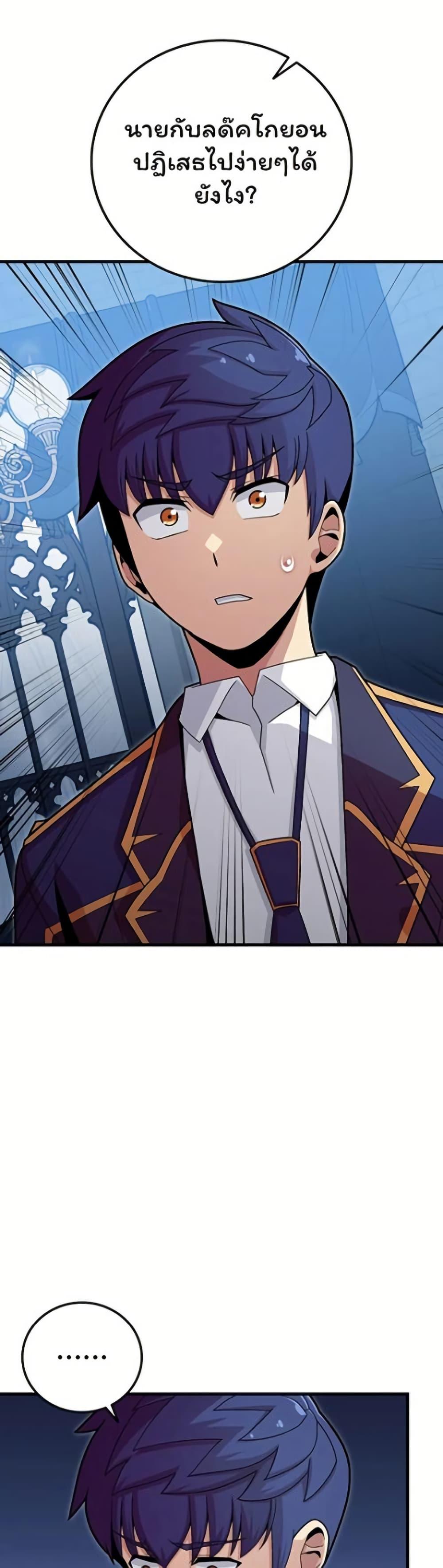 Manga-lc-com อ่านมังงะ อ่านการ์ตูน ออนไลน์ ฟรี Admission is a Waste of Time ตอนที่ 1 2 3 4 5 6 7 8 9 10 11 12 13 14 ฟรี ไม่มีโฆษณา Manga-lc - อ่าน มังงะ อ่าน การ์ตูน ออนไลน์ อ่านมังงะ ฟรี