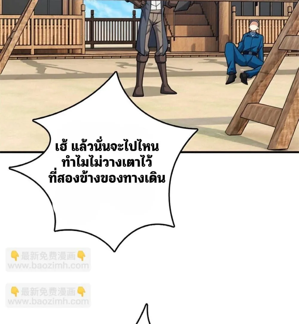 Manga-lc-com อ่านมังงะ อ่านการ์ตูน ออนไลน์ ฟรี Release That Witch ตอนที่ 1 2 3 4 5 6 7 8 9 10 11 12 13 14 ฟรี ไม่มีโฆษณา Manga-lc - อ่าน มังงะ อ่าน การ์ตูน ออนไลน์ อ่านมังงะ ฟรี