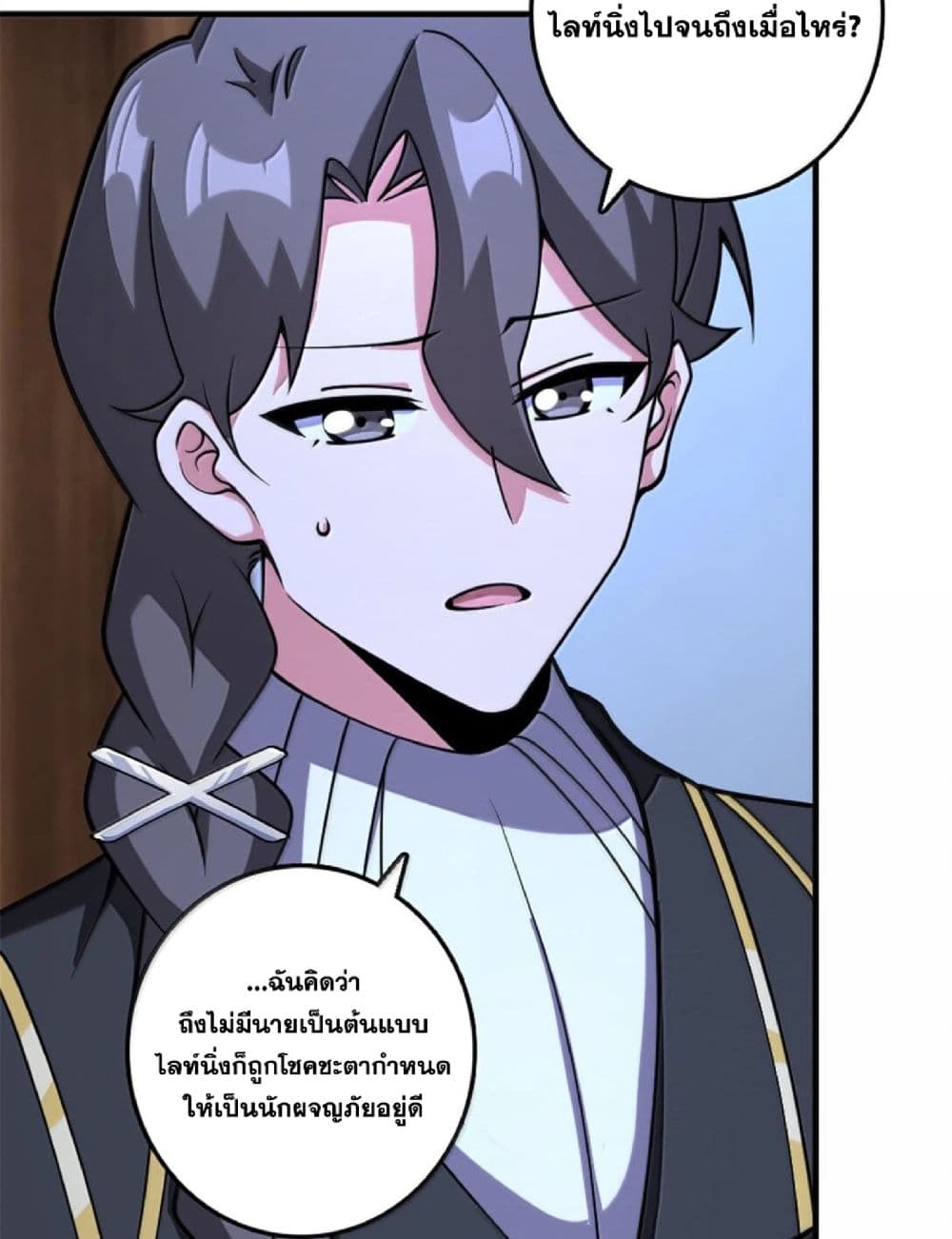 Manga-lc-com อ่านมังงะ อ่านการ์ตูน ออนไลน์ ฟรี Release That Witch ตอนที่ 1 2 3 4 5 6 7 8 9 10 11 12 13 14 ฟรี ไม่มีโฆษณา Manga-lc - อ่าน มังงะ อ่าน การ์ตูน ออนไลน์ อ่านมังงะ ฟรี