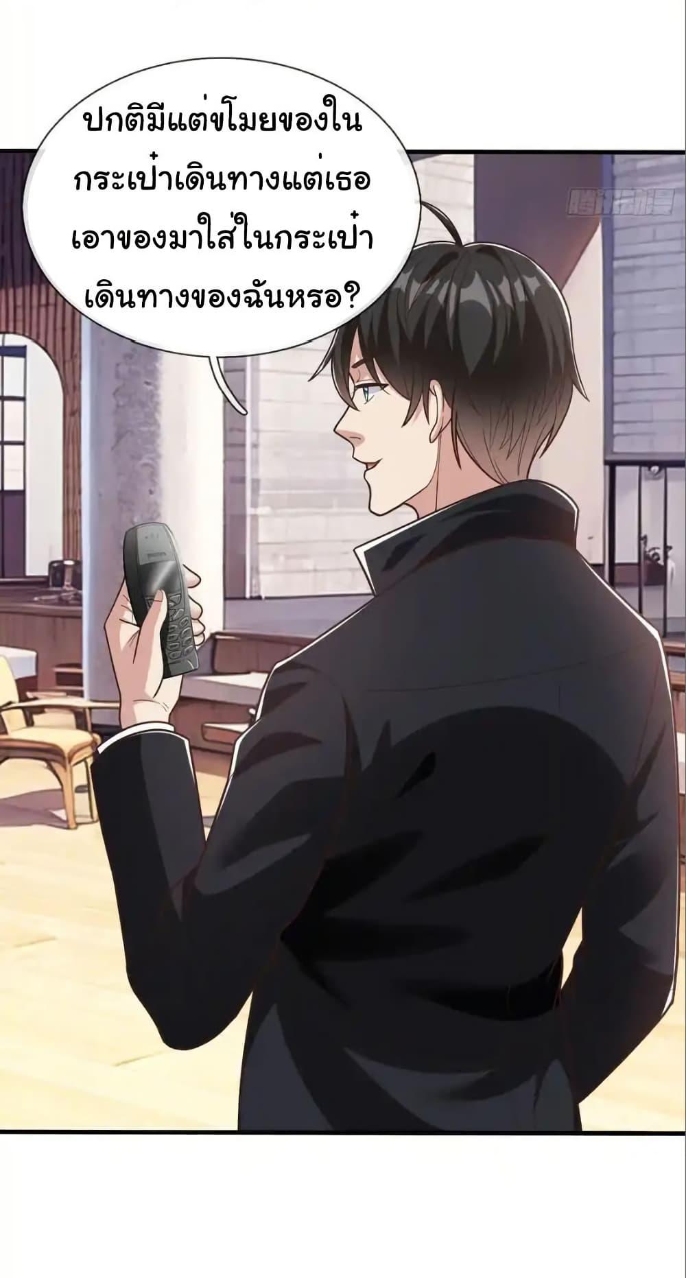 Manga-lc-com อ่านมังงะ อ่านการ์ตูน ออนไลน์ ฟรี I cultivated to become a god in the city ตอนที่ 1 2 3 4 5 6 7 8 9 10 11 12 13 14 ฟรี ไม่มีโฆษณา Manga-lc - อ่าน มังงะ อ่าน การ์ตูน ออนไลน์ อ่านมังงะ ฟรี