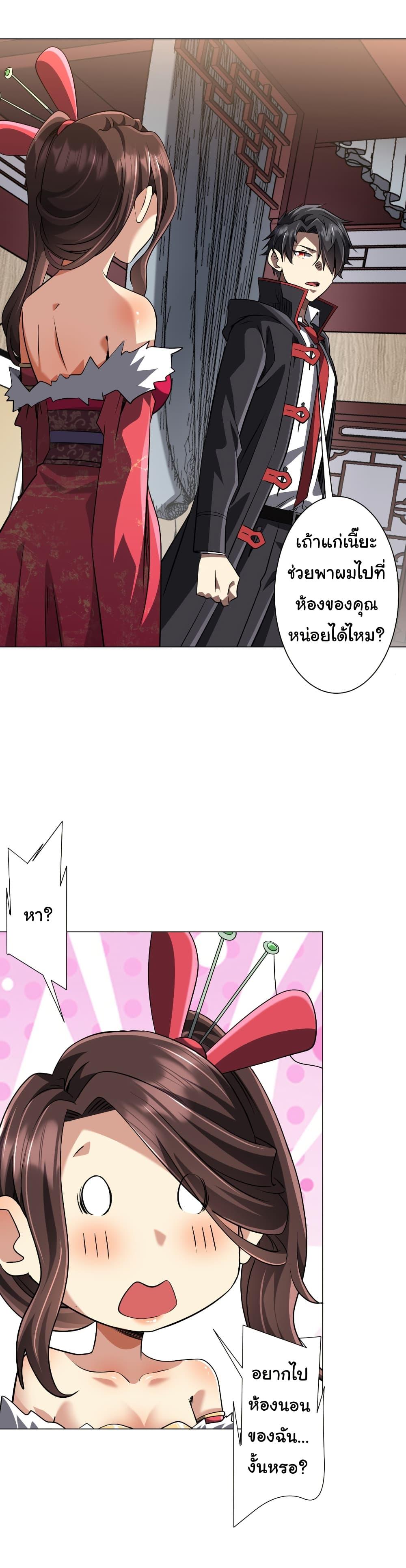 Manga-lc-com อ่านมังงะ อ่านการ์ตูน ออนไลน์ ฟรี Start with Trillions of Coins ตอนที่ 1 2 3 4 5 6 7 8 9 10 11 12 13 14 ฟรี ไม่มีโฆษณา Manga-lc - อ่าน มังงะ อ่าน การ์ตูน ออนไลน์ อ่านมังงะ ฟรี